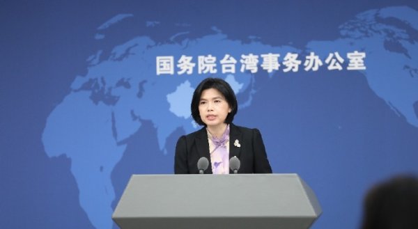 线上配资电话 国台办回应岛内劳工要求参与台美经贸协商
